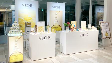 マルラオイルのヴァーチェが3月19日(木)～4月1日(水)