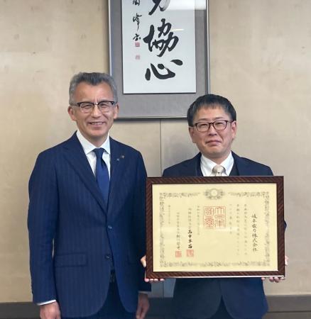 紺綬褒章受章および関市長による伝達式開催について 紺綬褒章受章および関市長による伝達式開催について