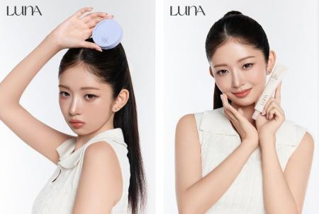 韓国メイクアップブランド「LUNA」の商品が日本に本格 韓国メイクアップブランド「LUNA」の商品が日本に本格
