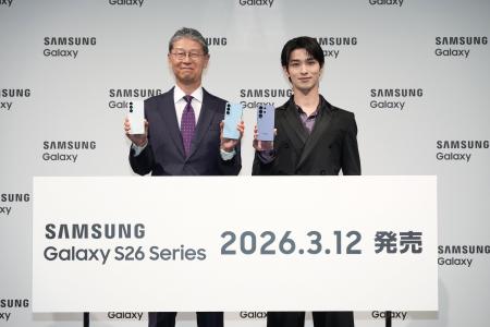 ＜Samsung Galaxy S26シリーズ発売記念 新CM発表会レ