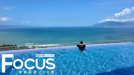 斎藤佑樹が５つ星ホテルで癒しのひととき…「Ｆｏｃｕ