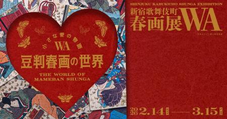 【ArtStickerでチケット販売中】世界初、手のひらサイ 【ArtStickerでチケット販売中】世界初、手のひらサイ