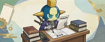 【株式会社AI Samurai】AIによる拒絶理由通知対応を自 【株式会社AI Samurai】AIによる拒絶理由通知対応を自