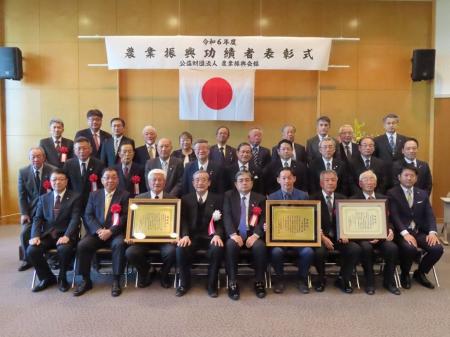 令和7年度 農業振興功績者表彰式の開催について