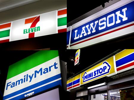 客単価720円台、年間160億回超の来店。コンビニが...