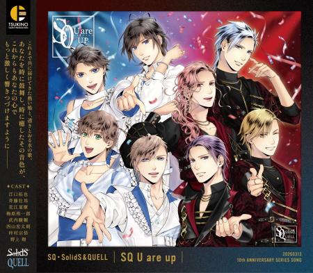 ツキプロに所属するユニット『SolidS』『QUELL』より