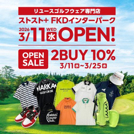 リユースゴルフウェア専門店「ストスト＋FKDインター