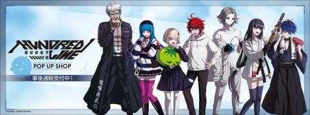 HUNDRED LINE -最終防衛学園-　POP UP SHOPの事後通販