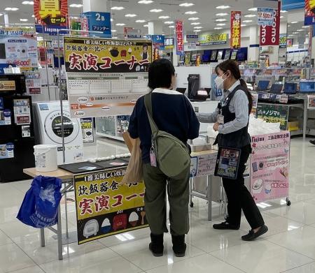 ノジマ三島店で地元米店とのコラボイベント開催中！炊