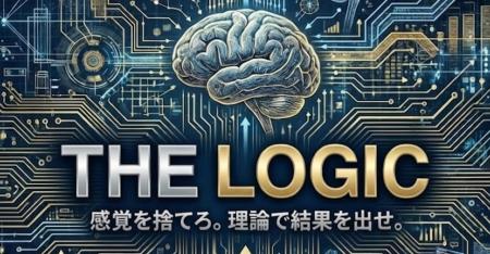 【未経験からの起業準備】本質的マーケティング講座『