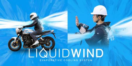 次世代の「着る冷却」が進化。 LIQUIDWIND新型ベスト