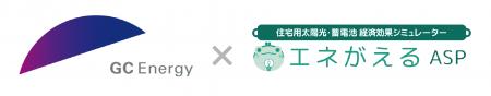 国際航業の「エネがえるASP」がGCエナジーのソーラー