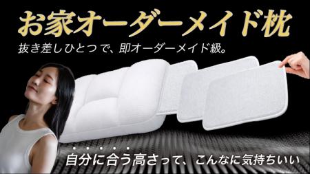 世界睡眠デー　30通りの寝姿勢を自宅で簡単に「お家オ