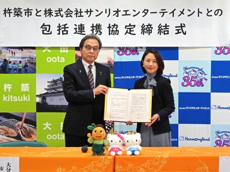 ハーモニーランドの“エンタメリゾート化”と連動し地域 ハーモニーランドの“エンタメリゾート化”と連動し地域