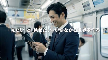 株式会社PLAY、「映像を通じた価値の伝播」を伝えるコ