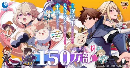 『二度転生した少年はＳランク冒険者として平穏に過ご