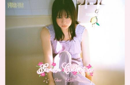 【FURFUR(ファーファー)】女優・莉子をモデルに迎えた