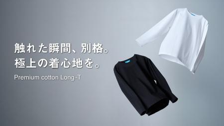 作業着スーツ発祥ブランド「WWS」、3月13日（金）から