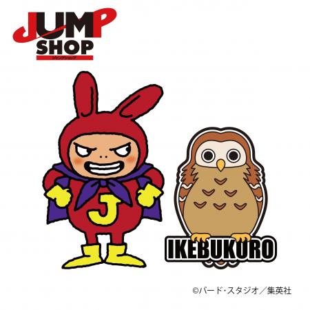 集英社公認オフィシャルライセンスショップ「JUMP SHO