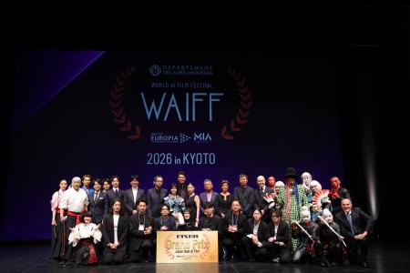 WORLD AI FILM FESTIVAL 2026 in KYOTO開幕！