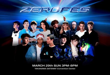 ZERO FES 2026 第三弾発表!JR東日本による特別協賛が ZERO FES 2026 第三弾発表!JR東日本による特別協賛が