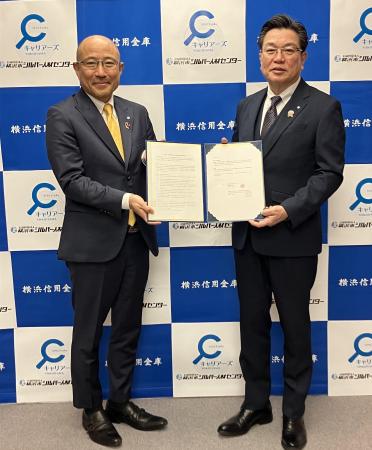 公益財団法人横浜市シルバー人材センターと連携協定を