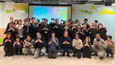 産学官共創の学びと成果の発表「SANKAKU共創フォーラ