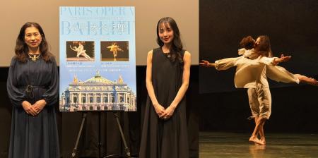 【映画館でバレエを】『ル・パルク』公開記念プレトー 【映画館でバレエを】『ル・パルク』公開記念プレトー