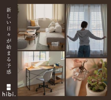 【新シリーズ!】見つけたのは日々の暮らしの中の“好 【新シリーズ!】見つけたのは日々の暮らしの中の“好