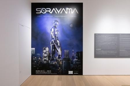 空山基　自身最大の回顧展『SORAYAMA　光・透明・反射