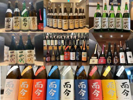 【春を彩る日本酒フェア】十四代や新政、季節限定酒含 【春を彩る日本酒フェア】十四代や新政、季節限定酒含