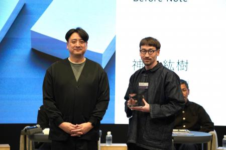 「コクヨデザインアワード2026」の受賞作品決定 「コクヨデザインアワード2026」の受賞作品決定