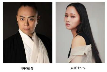 中村橋吾がフランス現代劇をドラマ・リーディングにて