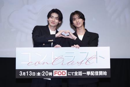 井内悠陽 阿久根温世登壇! FOD オリジナルドラマ『コ 井内悠陽 阿久根温世登壇! FOD オリジナルドラマ『コ