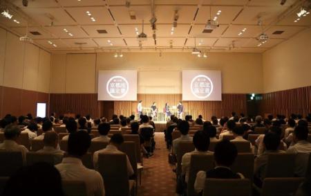 【いのち会議】~いのち宣言をつなぐ「103のアクショ 【いのち会議】~いのち宣言をつなぐ「103のアクショ