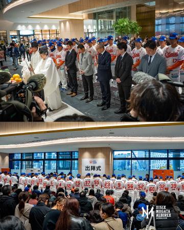 【オイシックス新潟】「2026シーズン出陣式 Supported