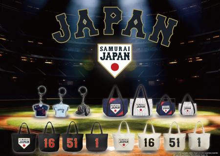 E-COMEGROUPより、侍ジャパン公式ロゴをデザインした E-COMEGROUPより、侍ジャパン公式ロゴをデザインした