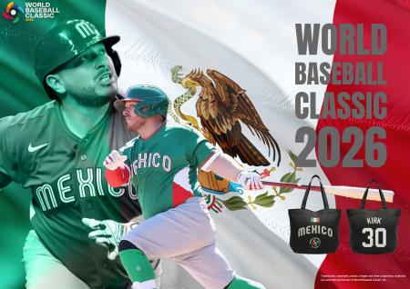 E-COMEGROUPより、WORLD BASEBALL CLASSIC 2026公式ラ E-COMEGROUPより、WORLD BASEBALL CLASSIC 2026公式ラ