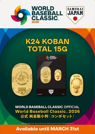 WORLD BASEBALL CLASSIC OFFICIAL「K24 KOBAN」 Prese