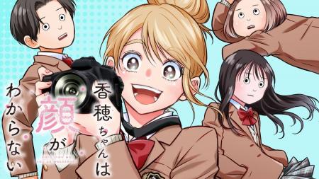 人ってきっと顔だけじゃないから『香穂ちゃんは顔がわ