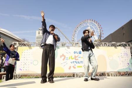 EXILE B HAPPY中務裕太&木村慧人が子どもと一緒にダ EXILE B HAPPY中務裕太&木村慧人が子どもと一緒にダ