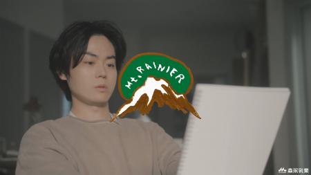 「うろおぼ絵 Mt.RAINIER」菅田将暉さん“うろ覚え”で 「うろおぼ絵 Mt.RAINIER」菅田将暉さん“うろ覚え”で