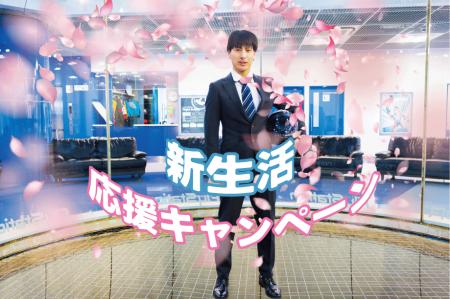 「誰にも聞こえない決意表明！？」最大時速360kmの風