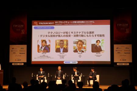 日本初のリアルタイムカーボンオフセット「AnyOffset 日本初のリアルタイムカーボンオフセット「AnyOffset