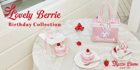 【誕生日記念】メゾピアノジュニアの人気キャラクター