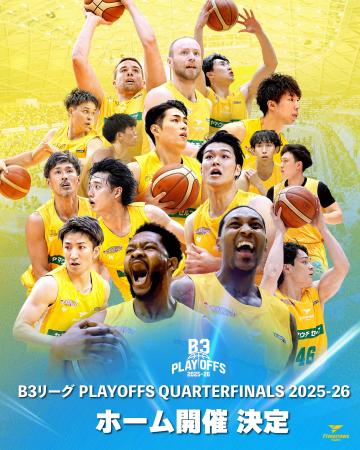 【香川ファイブアローズ】B3 PLAYOFFS QUARTERFINALS 