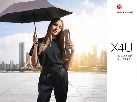 ドイツの傘ブランド「Knirps(クニルプス)」、3月utf-8 ドイツの傘ブランド「Knirps(クニルプス)」、3月utf-8