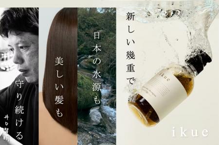 【達成率5,600%突破・総合1位】日本の水源を守utf-8 【達成率5,600%突破・総合1位】日本の水源を守utf-8