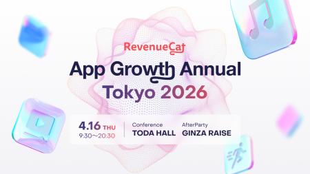 アプリブ、モバイルアプリ成長カンファレンス「Revenu