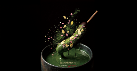 林檎飴専門店「富士林檎」、初のバナナスイーツ店「富